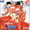 Juego online Bakuretsu Hunter (PC ENGINE CD)